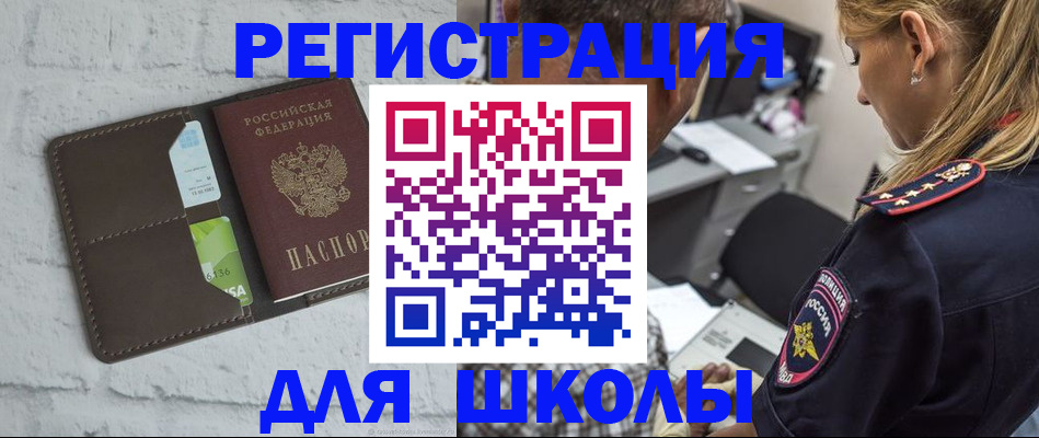 пропишу в квартире в Мариинске