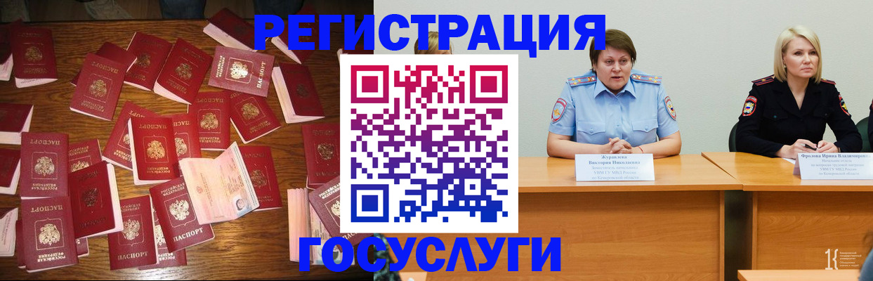 пропишу в квартире в Мариинске